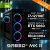 Greed® MK2 - High End Gaming PC - Intel i7 12700F - Nvidia Produktbild-Vorschau 3