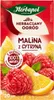 Herbata owocowa Malina i Cytryna 20 torebek Náhľad obrázku produktu 1