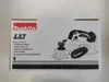 Pialla a batteria Makita DKP180Z Anteprima dell’immagine prodotto 28