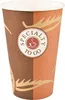 PapStar 14804 Tazza To Go - 0,3 l, cartone per bevande Anteprima dell’immagine prodotto 3