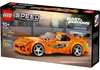 Toyota Supra MK4 de la Fast and Furious Voir les images du produit 21