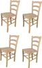 Four wooden chairs are arranged in a grid against a white background. Voir les images du produit