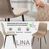 A collage of images showcasing a beige dining chair with black legs, highlighting its features and design. Produktbild-Vorschau