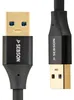 USB Kabel A Stecker auf A Stecker 1m USB 3.0 Datenkabel Produktbild-Vorschau 2