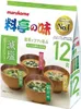 Marukome | Ikkyu-san Instant Miso - 183g - Reduziertes Salz Produktbild-Vorschau 1