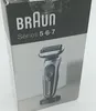 Braun 81702837 Nabíjecí stanice pro holicí strojky řady Náhled obrázku produktu 13