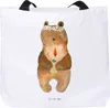 Mr. & Mrs. Panda Reisetasche Bär Kommunion - Weiß - Produktbild-Vorschau 1