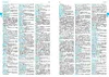 Wörterbuch Deutsch-Ukrainisch, Ukrainisch-Deutsch für Produktbild-Vorschau 9