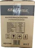 The image shows the packaging of a gas heater, with a label detailing its specifications and handling instructions. Anteprima dell’immagine prodotto