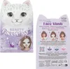 Depesche TOPModel Tuchmaske Tier BEAUTY and ME Produktbild-Vorschau 2