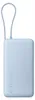 Xiaomi 67W Power Bank 20000 (cavo integrato) blu ghiaccio Anteprima dell’immagine prodotto 1