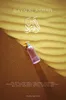 Paris Corner Bayn Al Asrar EDP W 80 ml Náhled obrázku produktu 6