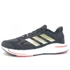 Adidas Damen Laufschuh 'Supernova + W' carbon/sandy/beige, Produktbild-Vorschau 21