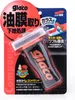 Glaco Glas Compound Roll On SOFT99 Produktbild-Vorschau 2