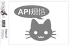 Aufkleber / Autoaufkleber - JDM - Die cut - JDM API Cat Produktbild-Vorschau 2