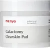 Ma:nyo - Galactomy Clearskin Pad - Čistící polštářky z Náhled obrázku produktu 1