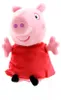 Peppa Wutz Plüschfigur mit Sound (15cm) Kuscheltier Produktbild-Vorschau 1