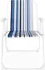 Linder Exclusiv Campingstuhl PO2600SO Ocean mit Streifen, Produktbild-Vorschau 7