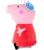 A plush toy of Peppa Pig, a popular cartoon character, is shown from the side against a white background. Podgląd zdjęcia produktu