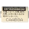 Bateria litowa Sanyo CR14250 SE 1/2AA, IEC CR14250 FDK Podgląd zdjęcia produktu 5