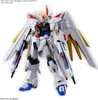 Bandai HGCE 1/144 MIGHTY STRIKE FREEDOM GUNDAM Produktbild-Vorschau 1