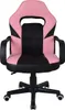 Gaming Stuhl Thomas Junior - Bürostuhl Gaming-Style - Produktbild-Vorschau 1