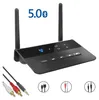 ANTCOOL 80M Bluetooth 5.0 Sender-Empfänger Aptx HD LL Low Produktbild-Vorschau 1