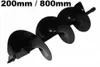 Zemní vrták 800x200mm 00470 Náhled obrázku produktu 1