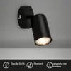 Briloner TIB Lot de 2 spots LED muraux, orientables, sans Voir les images du produit 2