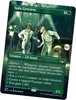 Magic: The Gathering – Zestaw kart z dodatku „Streets of Podgląd zdjęcia produktu 6