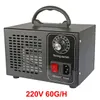 Generator ozonu, usuwanie formaldehydu, oczyszczacz Podgląd zdjęcia produktu 2