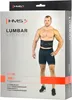 Lendenstützgürtel, verstellbare Rückenstütze Produktbild-Vorschau 9