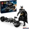LEGO DC - Batman Baufigur mit Batpod 76273 Náhled obrázku produktu 39