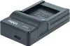 vhbw USB Ladegerät kompatibel mit Canon IXUS 185, 190 Produktbild-Vorschau 2