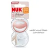 NUK MommyFeel Babyschnuller 0−9 Monate | Stillfreundlicher Produktbild-Vorschau 12