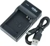 vhbw USB-C Ladegerät kompatibel mit Panasonic Lumix Produktbild-Vorschau 1