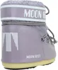 Mb Icon Low Nylon Produktbild-Vorschau 3