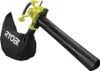RYOBI RBV3000CSV blaas-, zuig- en versnipperapparaat, 3000W Productafbeelding-voorbeeld 1