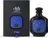 Zimaya Zukhruf Eau de Parfum per uomo 100 ml Anteprima dell’immagine prodotto 9