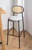 home24 Barstuhl - 2er-Set - Rattan & Webstoff / Metall Produktbild-Vorschau 3