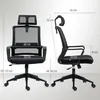 Chaise de bureau ergonomique HOMCOM avec accoudoirs et Voir les images du produit 3