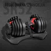 Sr52 Einstellbare Langhantel 52 Lbs Hms Produktbild-Vorschau 14