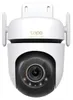 TP-LINK Tapo C530WS V2 - Caméra de surveillance réseau - Voir les images du produit 15