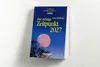 Der richtige Zeitpunkt 2027  - Tagesabreißkalender zum Produktbild-Vorschau 7