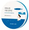 Round Lab Birch Juice Moisutrizing Sun Cushion_15g - Produktbild-Vorschau 5