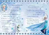 Disney Die Eiskönigin: Mein Elsa-Freundebuch Produktbild-Vorschau 3