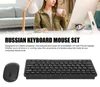Ensemble clavier et souris russe, 78 touches, design fin, Voir les images du produit 5