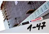 edding 850 Permanentmarker Farbe blau schnell trocken Produktbild-Vorschau 7