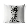 MuchoWow® Outdoor Kissen - Chinesische Schriftzeichen für Produktbild-Vorschau 1