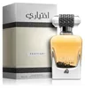 Lattafa Ekhtiari, parfum voor dames, 100 ml Productafbeelding-voorbeeld 1